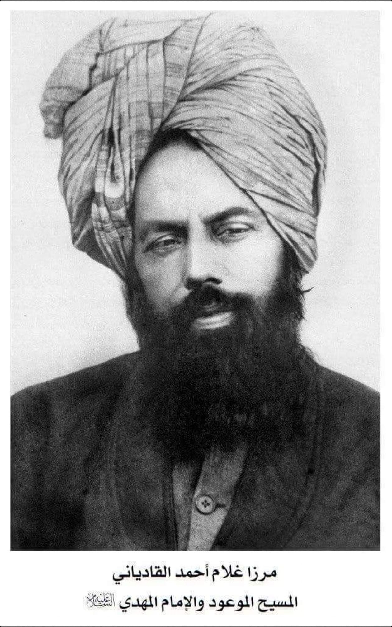 picture hazrat maseehe maood as حضرت مسیح موعود علیہ السلام کی تصویر