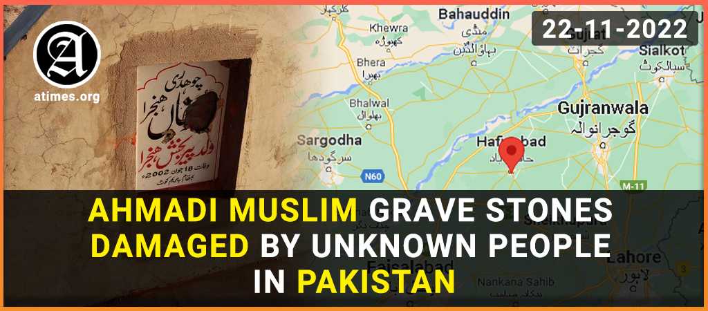 ahmadi-graves-vandalised-prem-kot-pakistan